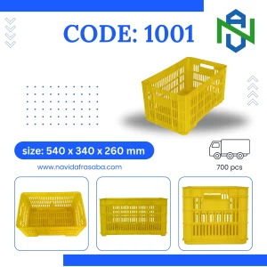 Plastic Crate – Code 1001