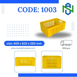 Plastic Crate – Code 1003