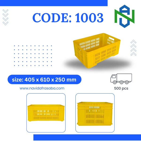 Plastic Crate – Code 1003