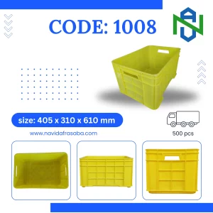 Plastic Basket - Code 1008